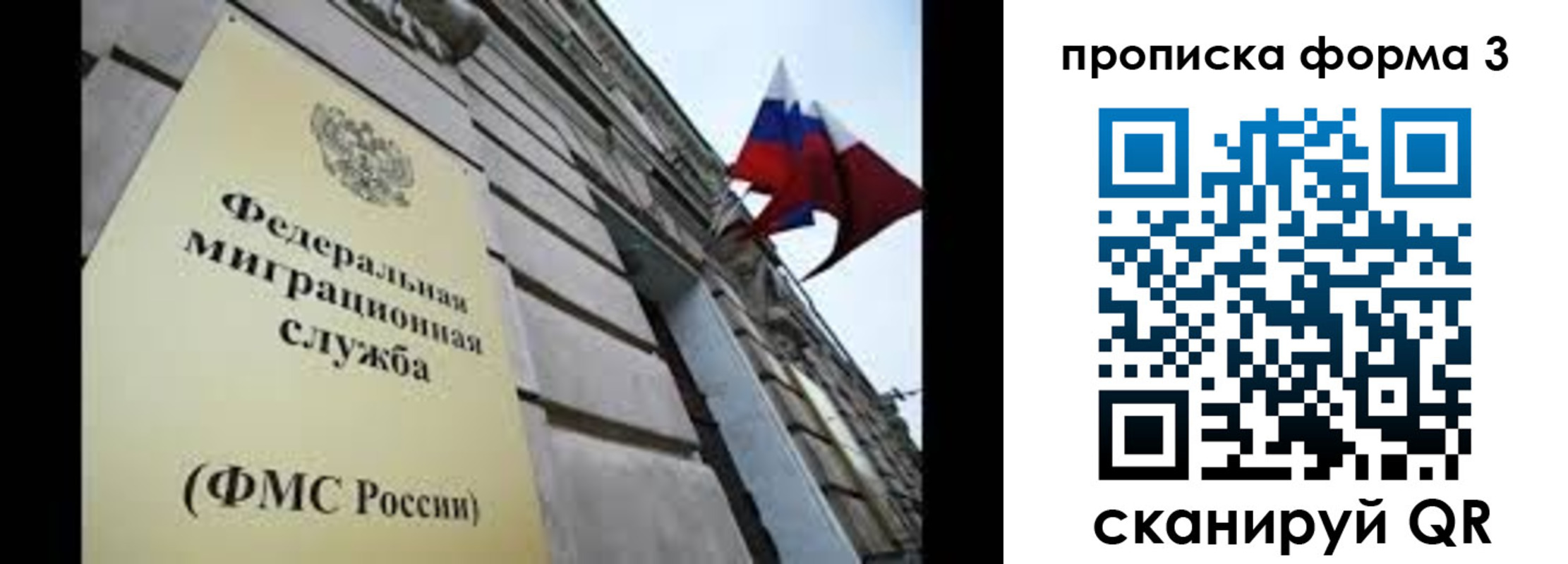 регистрация для школы в Лодейном Поле