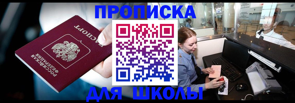 временная регистрация собственник в Лодейном Поле
