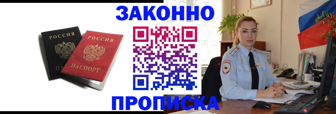 где прописаться в Лодейном Поле