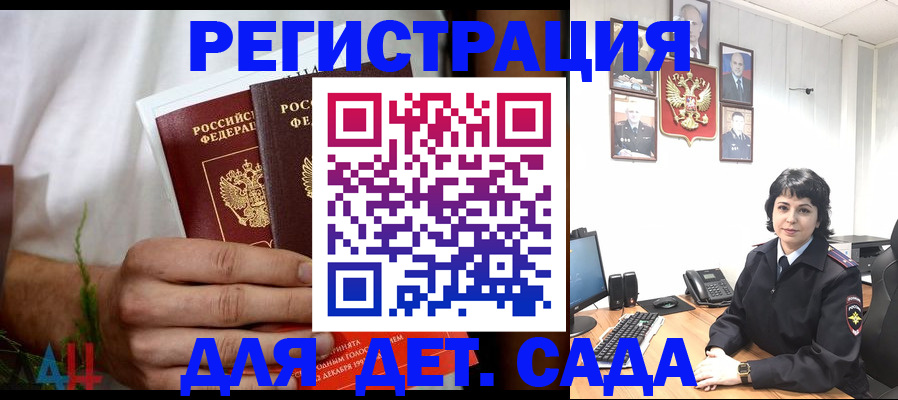 прописка поиск в Лодейном Поле