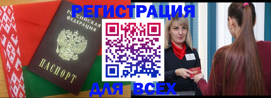 временная регистрация собственник в Лодейном Поле