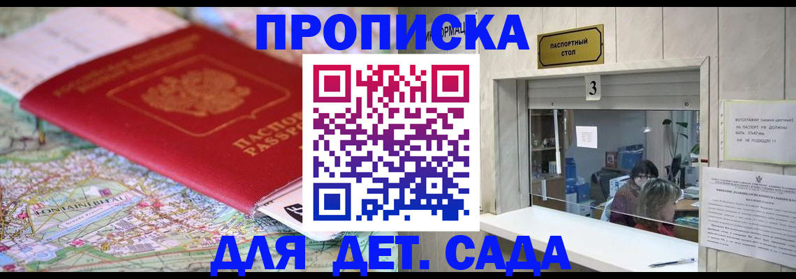 регистрация в Лодейном Поле